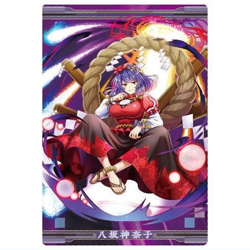 東方LostWord ウエハース2 [10.八坂神奈子[山坂と湖の権化