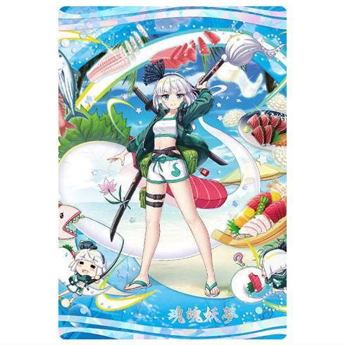 東方LostWord ウエハース2 [30.魂魄妖夢[清明の二刀流](スペシャル