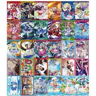 おねむたん ハイキュー!! にどね セカンドユニカラーVer. [1