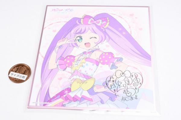 アイカツ！×プリパラ THE MOVIE 出会いのキセキ！ サイン色紙
