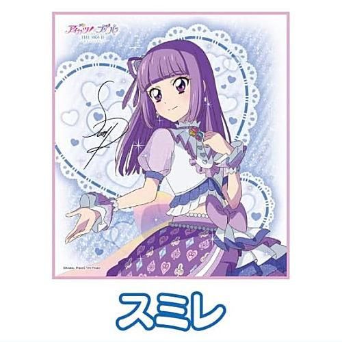 アイカツ！×プリパラ THE MOVIE 出会いのキセキ！ サイン色紙