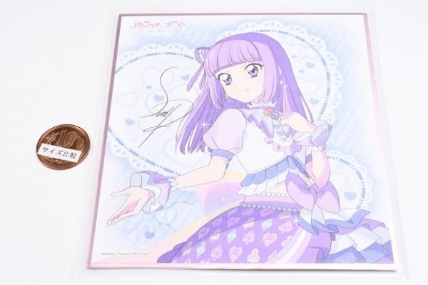 アイカツ！×プリパラ THE MOVIE 出会いのキセキ！ サイン色紙