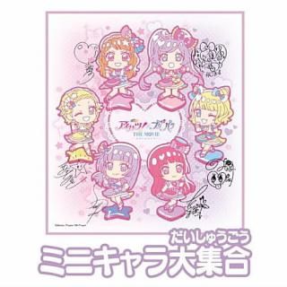 ġߥץѥ THE MOVIE в񤤤Υ 󿧻楳쥯 [8.ߥ˥罸]ڥͥݥбۡC