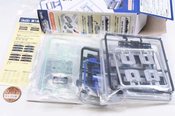 鉄コレポケット第1弾 東西JR快速電車編 [1.JR東日本 E235系1000番代