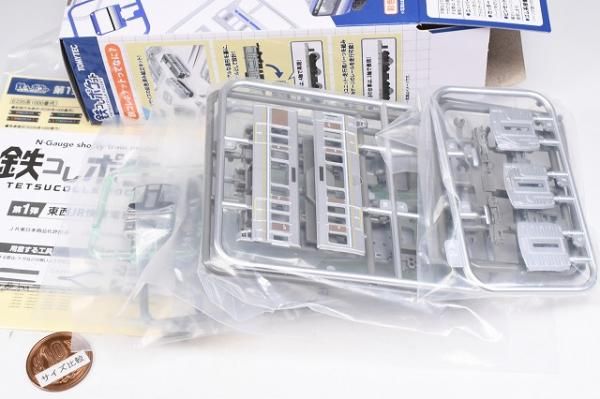 鉄コレポケット第1弾 東西JR快速電車編 [4.JR西日本 225系100番代(新