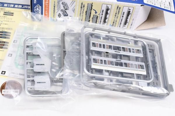 鉄コレポケット第1弾 東西JR快速電車編 [5.JR西日本 225系100番代(新