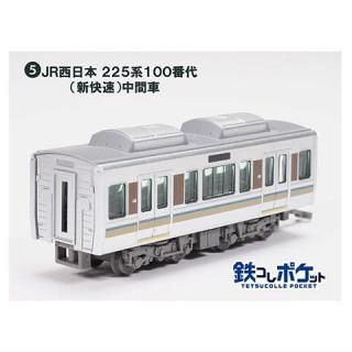 鉄コレポケット第1弾 東西JR快速電車編 [7.JR西日本 225系5100番