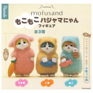 サンリオキャラクターズ Fluffy Puffy Mine vol.1 [2.クロミ
