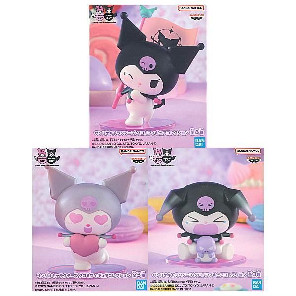 全部揃ってます!!】サンリオキャラクターズ クロミフィギュア