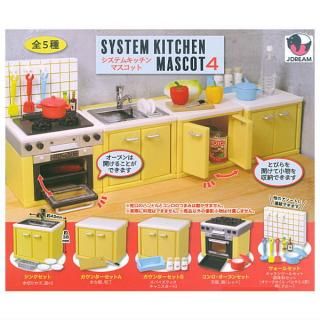 VAG SERIES 42 とろみ君 [5.E],メディコムトイ ガチャガチャ カプセル