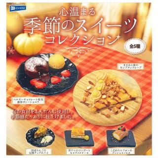 全部揃ってます!!】CURRY HOUSE CoCo壱番屋 カレーストラップ