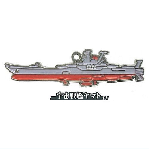 宇宙戦艦ヤマト メタルキーホルダー [2.宇宙戦艦ヤマト],ティー