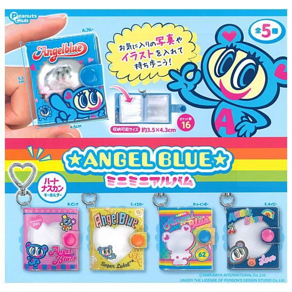 全部揃ってます!!】エンジェルブルー ANGEL BLUE ミニミニアルバム [全