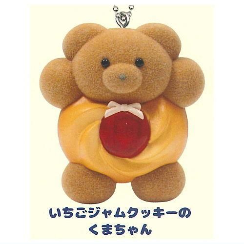 レジンくまちゃん クマトースト苺ジャム メイリーパーラー マスコットボールチェーン [3.いちごジャムクッキー