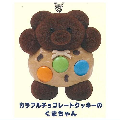 メイリーパーラー マスコットボールチェーン [4.カラフルチョコレート