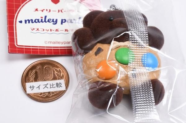メイリーパーラー マスコットボールチェーン [4.カラフルチョコレート