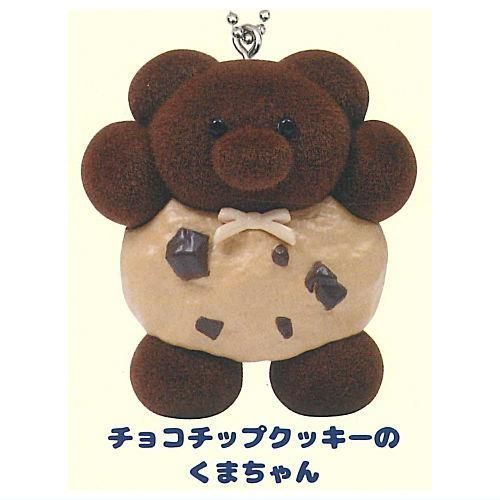 レア サンリオ てのりくま クッキー型アクセサリー付き マスコット 未