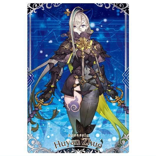 Fate/Grand Order ウエハース14 [8.アサシン/呼延灼(N)],バンダイ 食玩