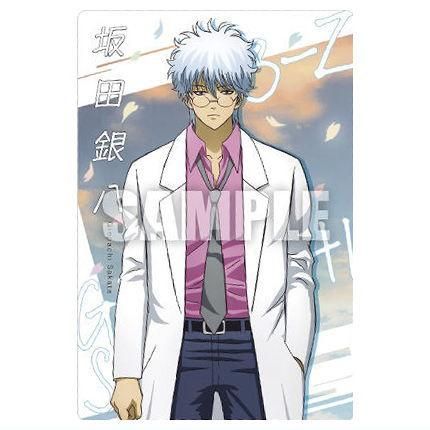 3年Z組銀八先生ウエハース [1.坂田銀八(キャラクターカード)],バンダイ