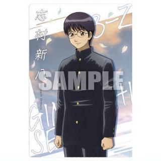 3年Z組銀八先生ウエハース [9.高杉晋助(キャラクターカード)],バンダイ