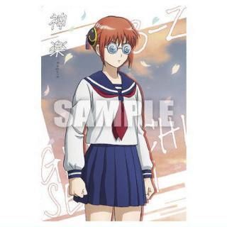 3年Z組銀八先生ウエハース [27.沖田総悟(スペシャルレアカード)(ホロ