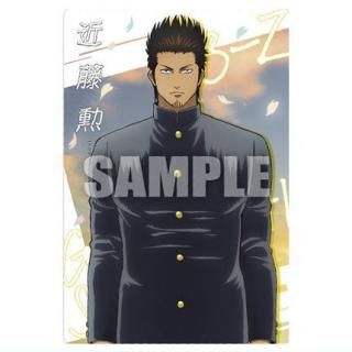 3年Z組銀八先生ウエハース [6.沖田総悟(キャラクターカード)],バンダイ