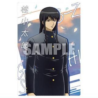 3年Z組銀八先生ウエハース [6.沖田総悟(キャラクターカード)],バンダイ