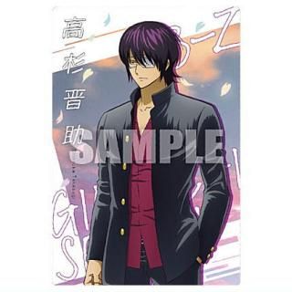 3年Z組銀八先生ウエハース [6.沖田総悟(キャラクターカード)],バンダイ