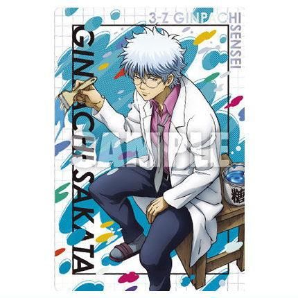 3年Z組銀八先生ウエハース [22.坂田銀八(スペシャルレアカード)(ホロ