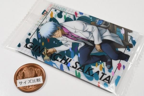 3年Z組銀八先生ウエハース [22.坂田銀八(スペシャルレアカード)(ホロ