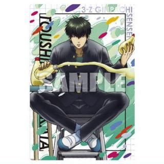 3年Z組銀八先生ウエハース [27.沖田総悟(スペシャルレアカード)(ホロ