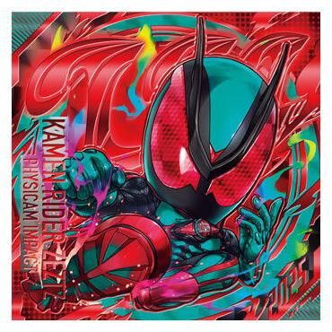 にふぉるめーしょん 仮面ライダーシリーズ シールウエハースvol.4 [3