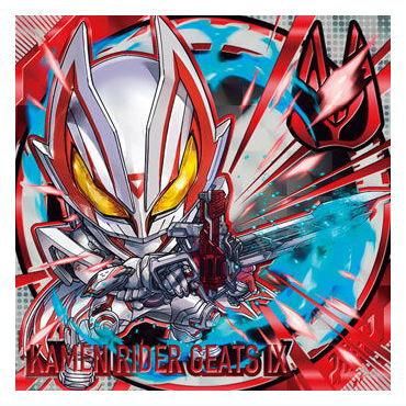 にふぉるめーしょん 仮面ライダーシリーズ シールウエハースvol.4 [8