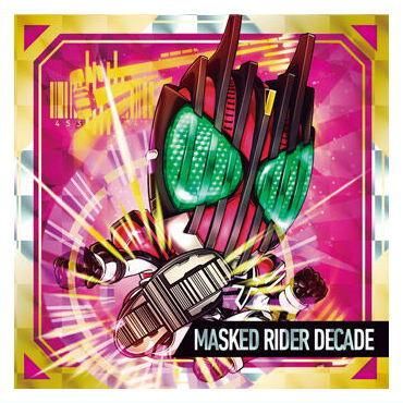 にふぉるめーしょん 仮面ライダーシリーズ シールウエハースvol.4 [11