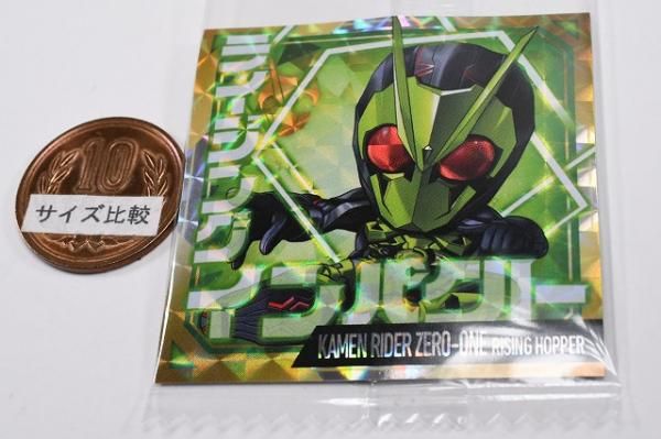 にふぉるめーしょん　仮面ライダー01 フルコンプ　全30種 仮面ライダー』がデフォルメシール付き食玩「にふぉるめーしょん」に