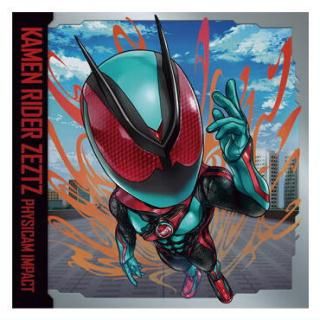 にふぉるめーしょん 仮面ライダーシリーズ シールウエハースvol.4 [19