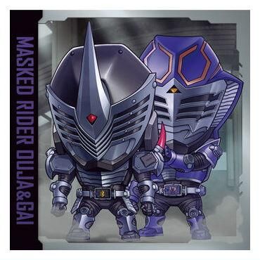 にふぉるめーしょん 仮面ライダーシリーズ シールウエハースvol.4 [24