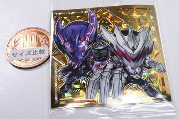 にふぉるめーしょん 仮面ライダーシリーズ シールウエハースvol.4 [29