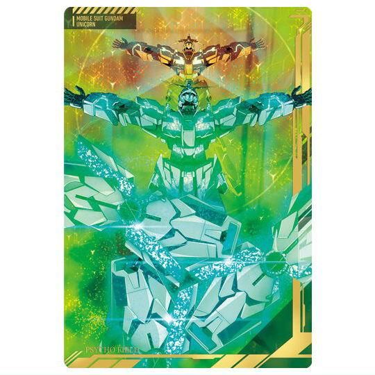 イタジャガ 機動戦士ガンダム ビジュアルアートコレクションII [1