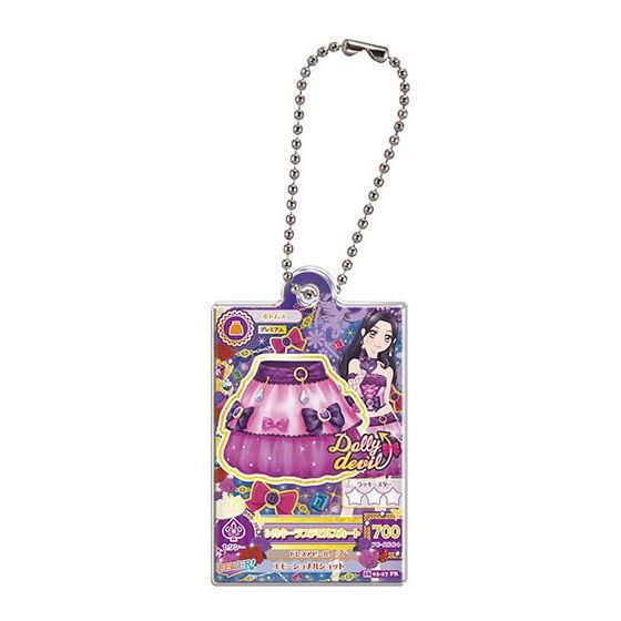 アイカツ！×プリパラ THE MOVIE だれでもアクリルチャーム1 [4