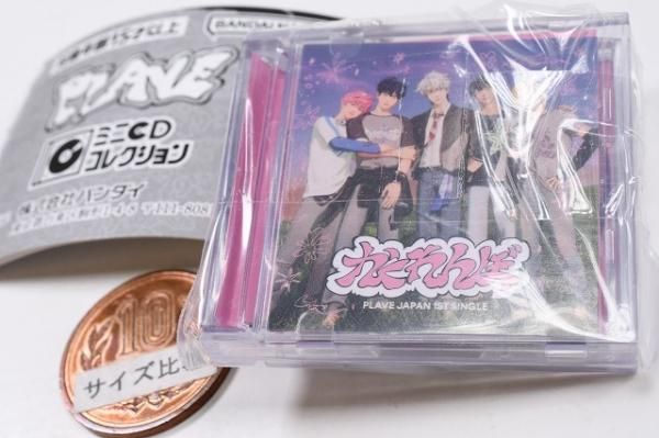 PLAVE ミニCDコレクション [1.通常版(初回プレス)],バンダイ