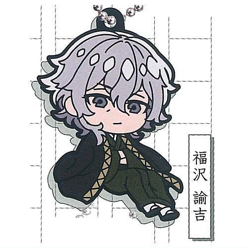 でふぉラバ！文豪ストレイドッグス キーホルダー [4.福沢諭吉],タカラ