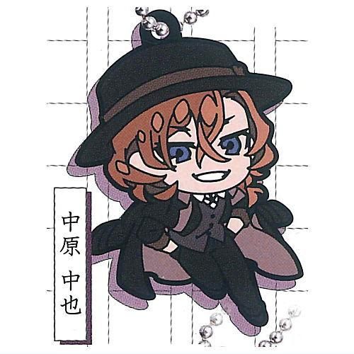 でふぉラバ！文豪ストレイドッグス キーホルダー [6.中原中也],タカラ