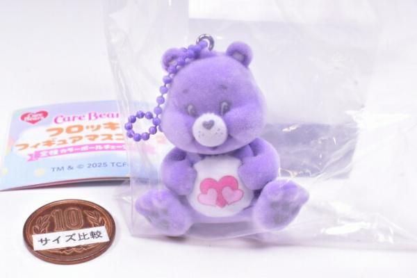 ケアベア フロッキーフィギュアマスコット2 [5.ハーモニーベア