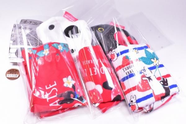 全部揃ってます!!】リサとガスパール Fraiseポーチコレクション [全5種