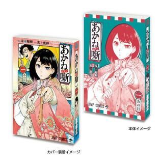 Ʀ ֽǯ ץߥå쥯03 [4.ȸ1]ڥͥݥбۡC