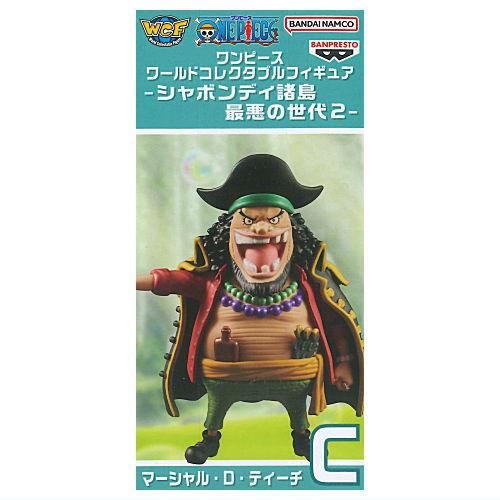 ワンピース ワールドコレクタブルフィギュア シャボンディ諸島 最悪の