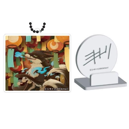 レイヤーフレームギャラリーシリーズ シキトリ アクリルキーチェーン2