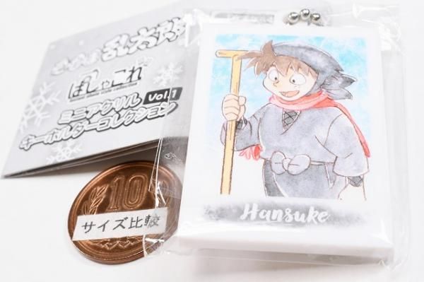 【20セット】忍たま乱太郎　ぱしゃこれ　土井先生 忍たま乱太郎 ぱしゃこれ 土井半助 20セット】忍たま乱太郎 ぱしゃ