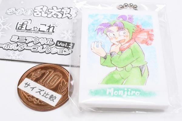 忍たま乱太郎」ぱしゃこれミニアクリルキーホルダーコレクション Vol.2